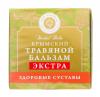  Крымский травяной бальзам, Здоровые суставы 20 г (Дом природы, Крымские натуральные бальзамы) фото 2