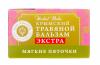  Крымский травяной бальзам, Мягкие пяточки 20 г (Дом природы, Крымские натуральные бальзамы) фото 9