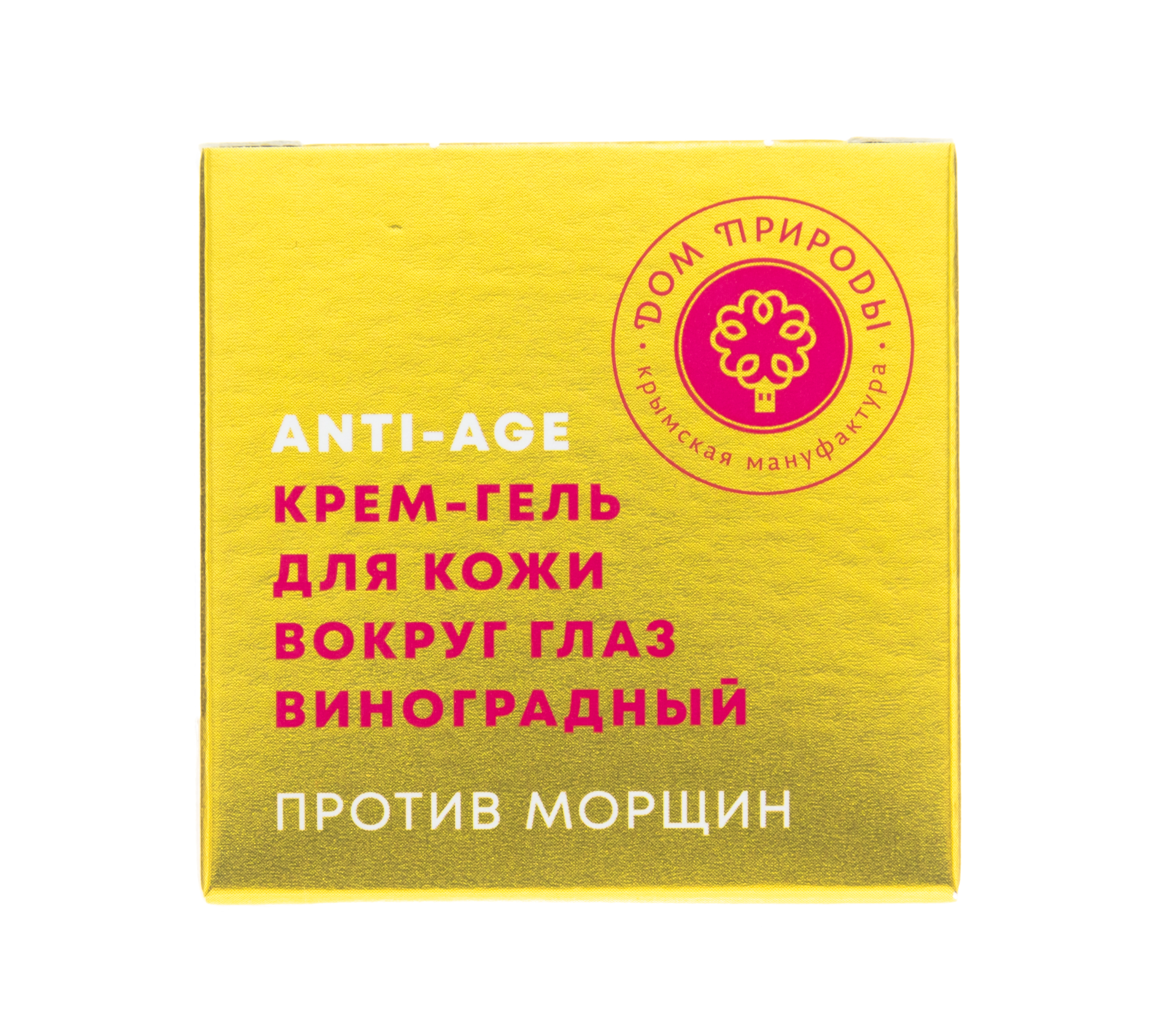  Крем-гель для кожи вокруг глаз Против морщин, 15 г (Дом природы, Anti-Age) фото 1
