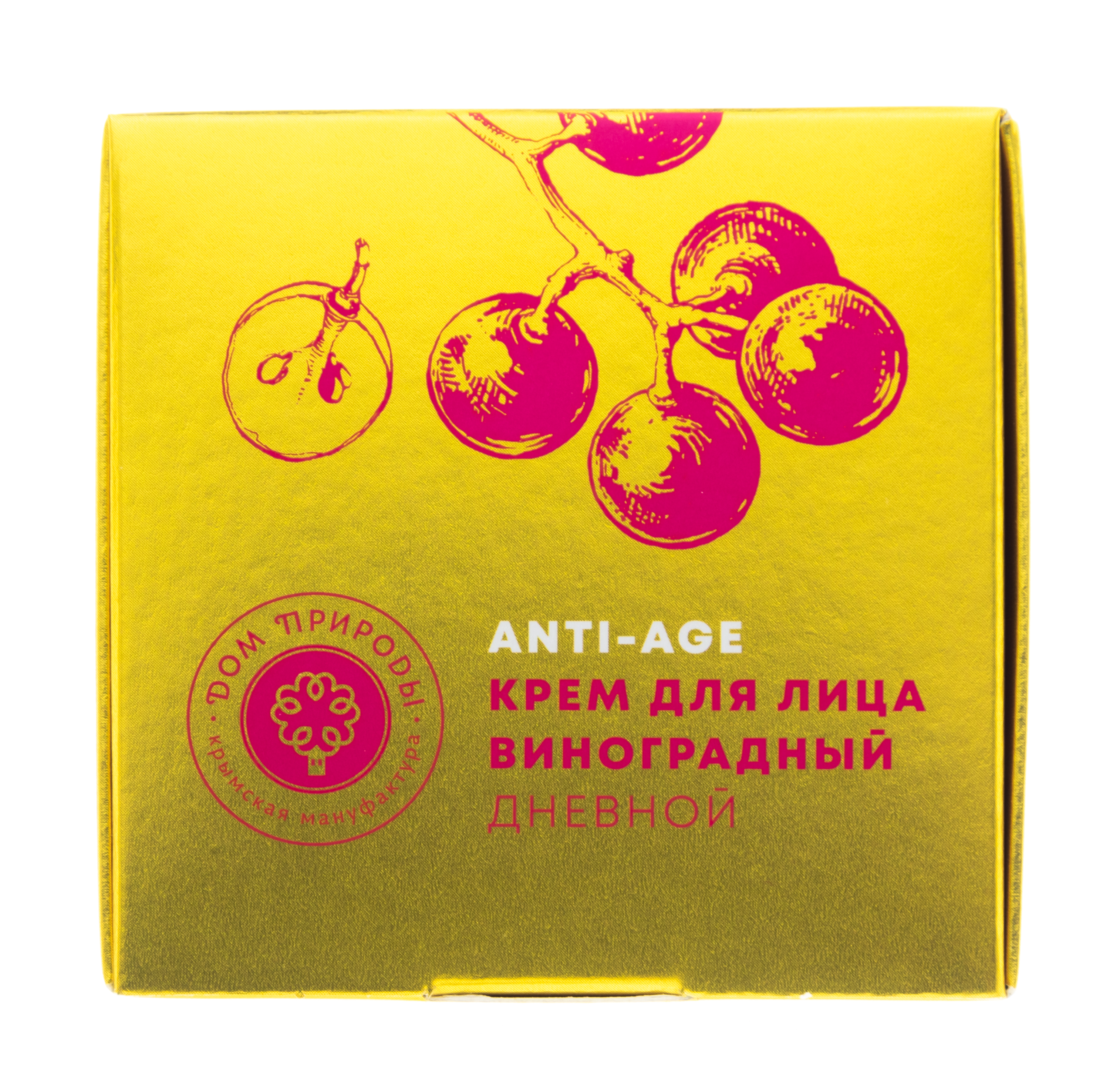  Крем для лица виноградный Дневной с лифтинг-эффектом, 50 г (Дом природы, Anti-Age) фото 6