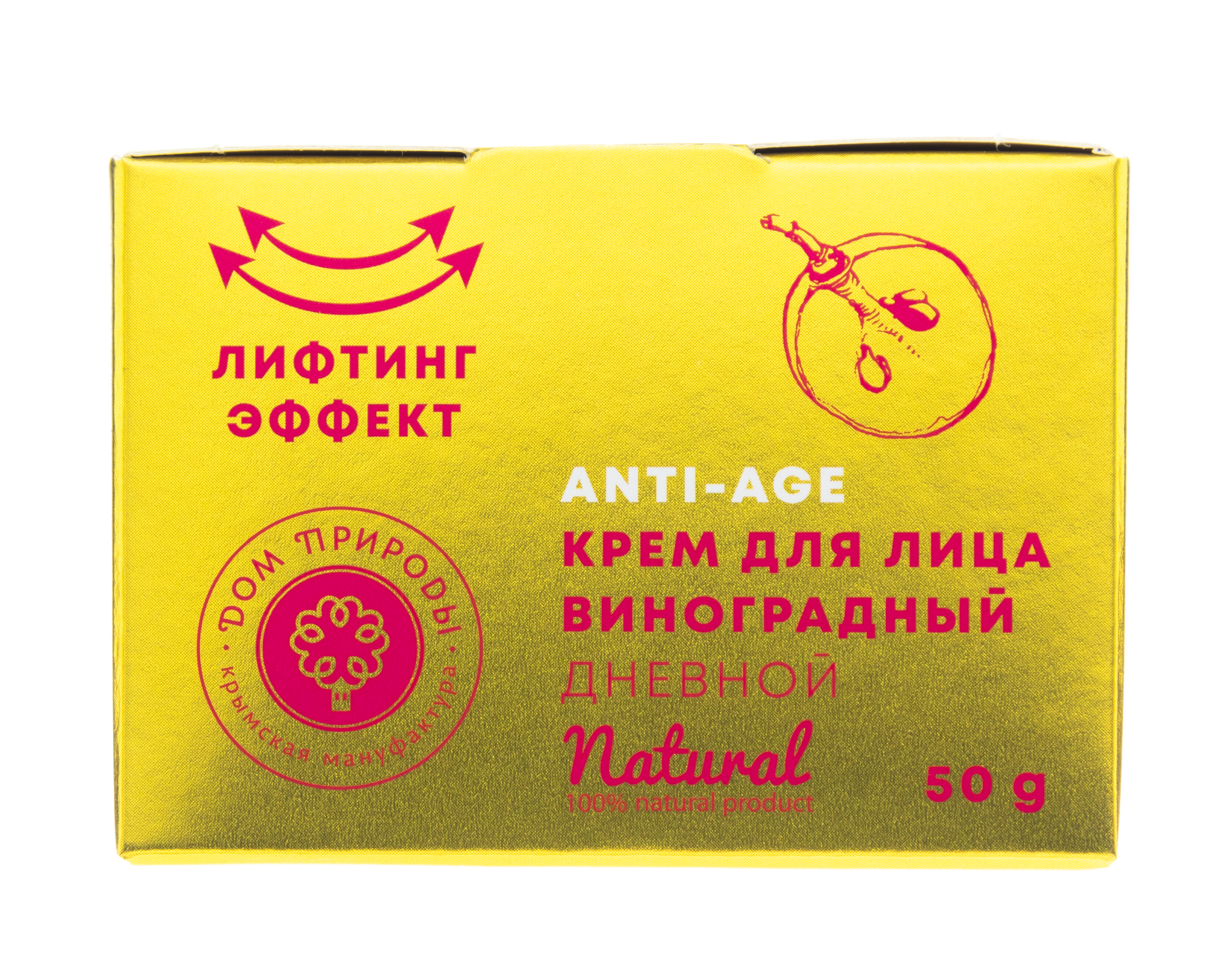  Крем для лица виноградный Дневной, 50 гр (Дом природы, Anti-Age) фото 1