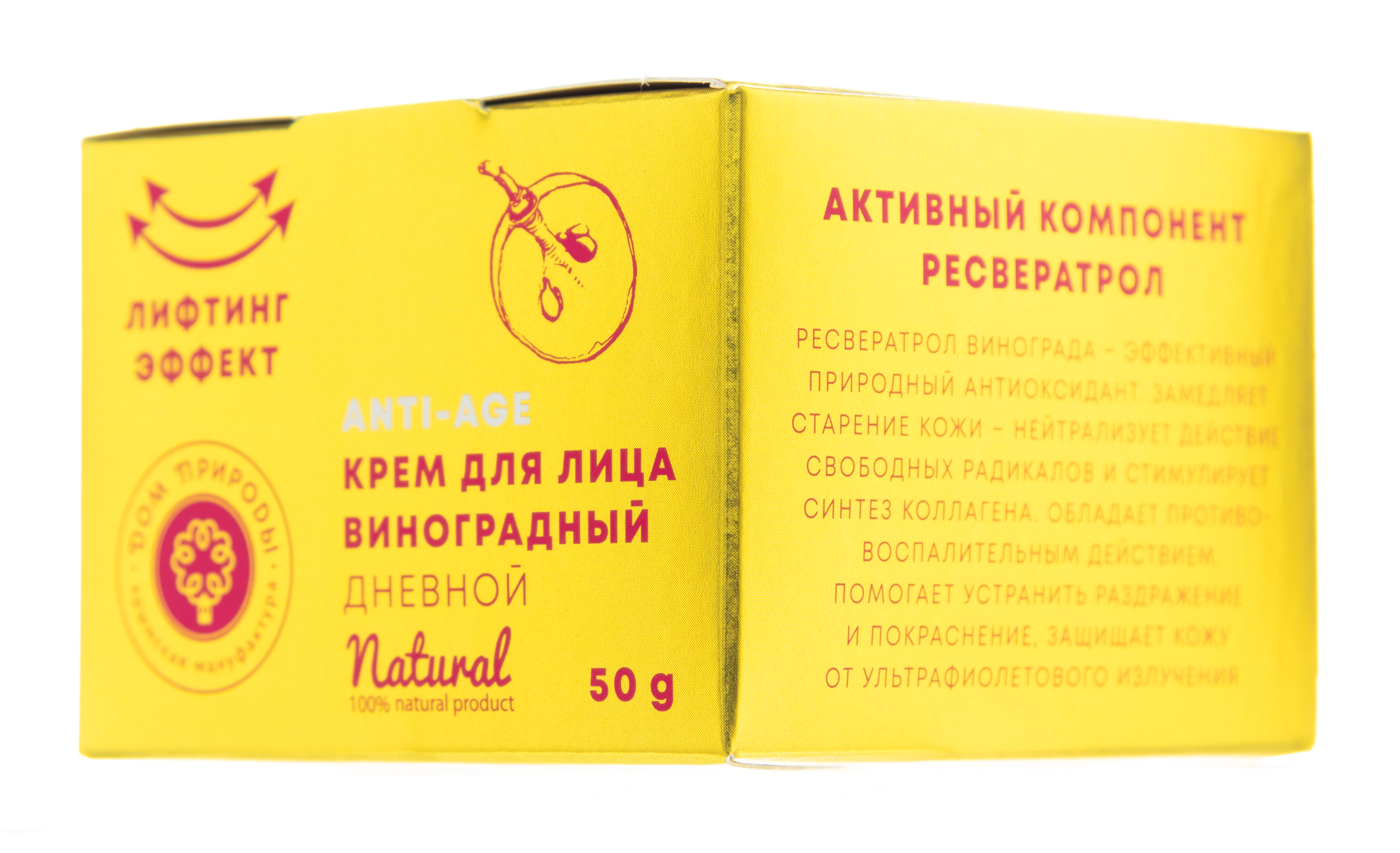  Крем для лица виноградный Дневной, 50 гр (Дом природы, Anti-Age) фото 2