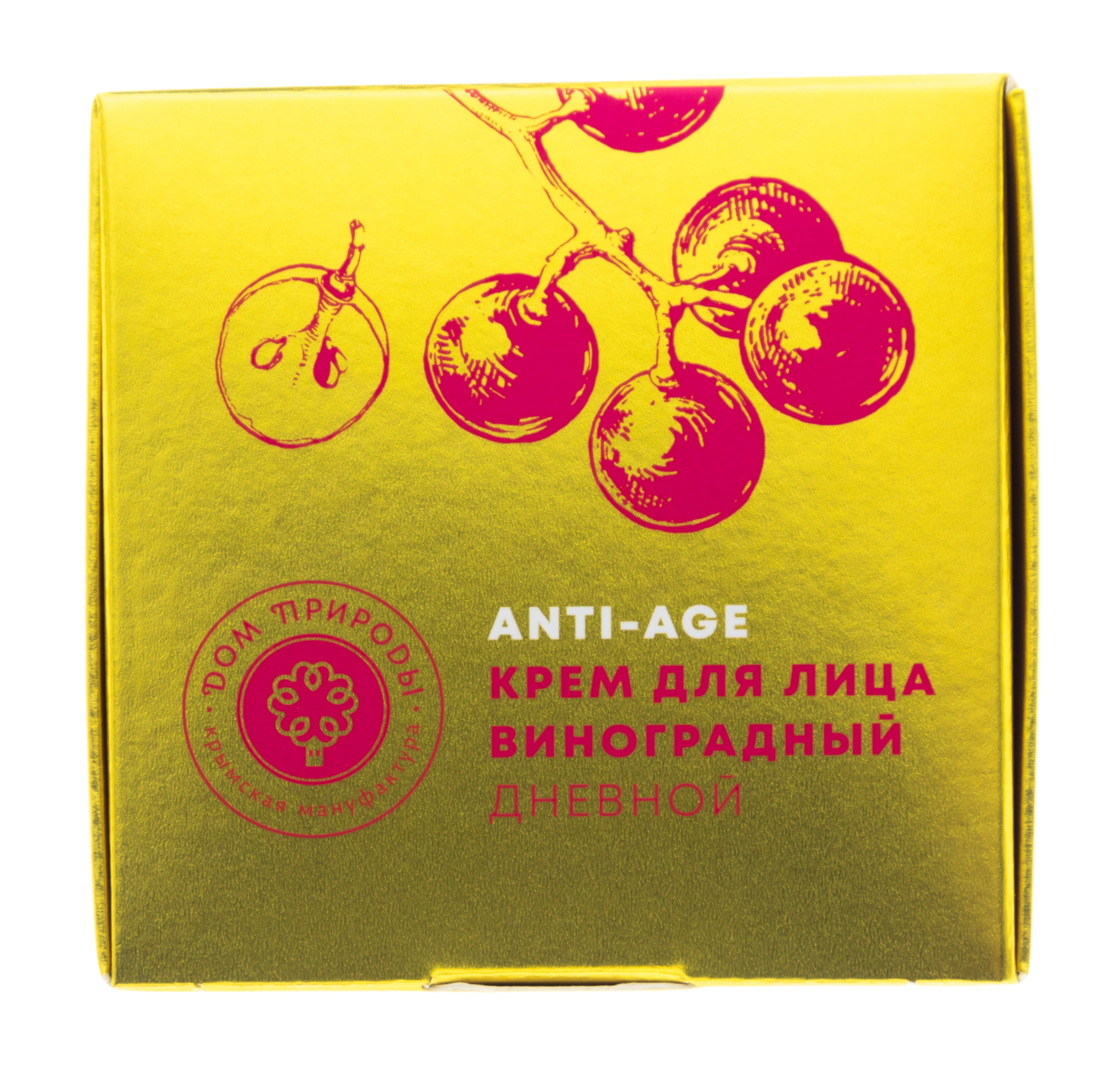  Крем для лица виноградный Дневной, 50 гр (Дом природы, Anti-Age) фото 6