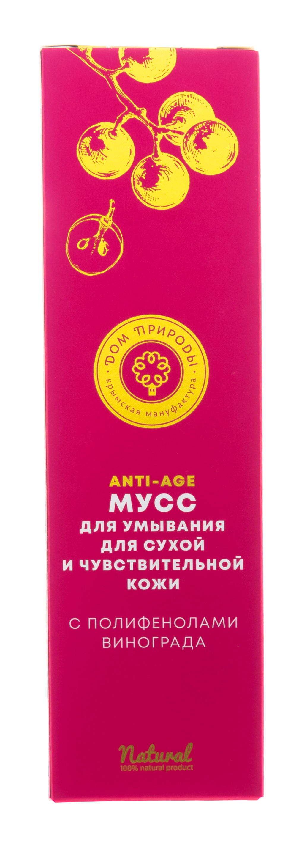 Мусс для умывания виноградный Для сухой и чувствительной кожи, 170 г (Дом природы, Anti-Age)  Мусс для умывания виноградный Для сухой и чувствительной кожи, 170 г (Дом природы, Anti-Age) фото 1