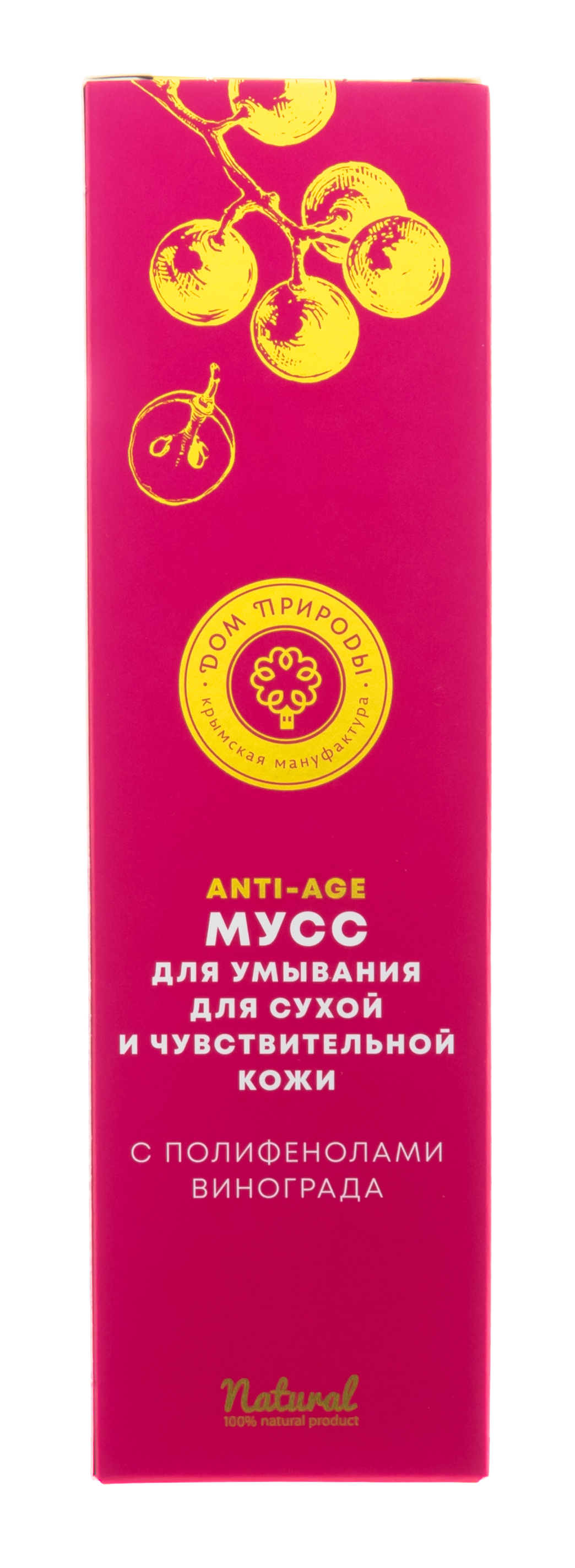 Мусс для умывания виноградный Для сухой и чувствительной кожи, 170 г (Дом природы, Anti-Age)  Мусс для умывания виноградный Для сухой и чувствительной кожи, 170 г (Дом природы, Anti-Age) фото 5