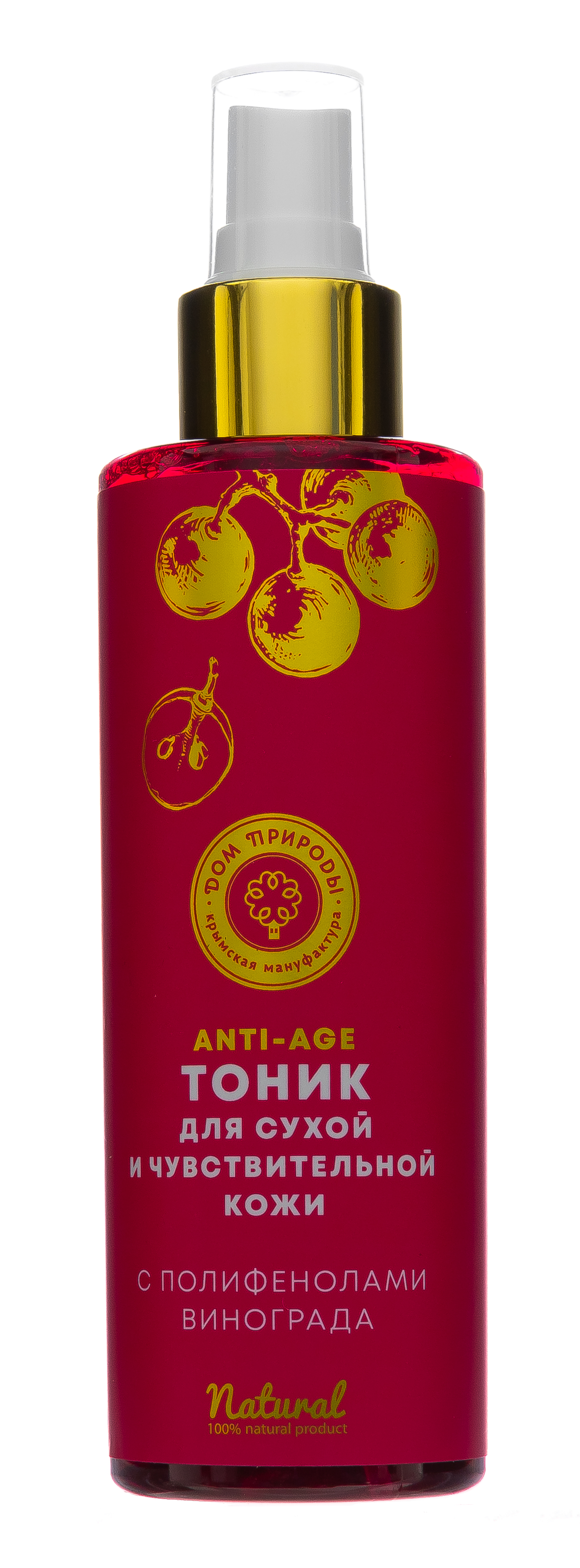  Тоник для лица виноградный с Полифенолами винограда для сухой и чувствительной кожи, 200 г (Дом природы, Anti-Age) фото 1