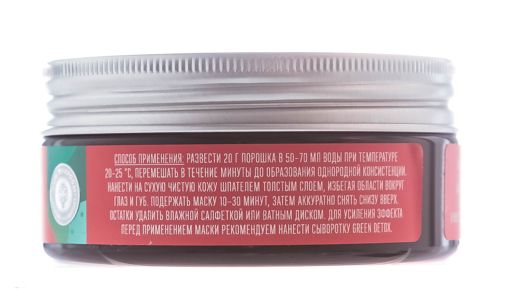  Альгинатная маска Green Detox с комплексом черноморских водорослей Матирующий эффект, 60 г (Дом природы, Green Detox) фото 2