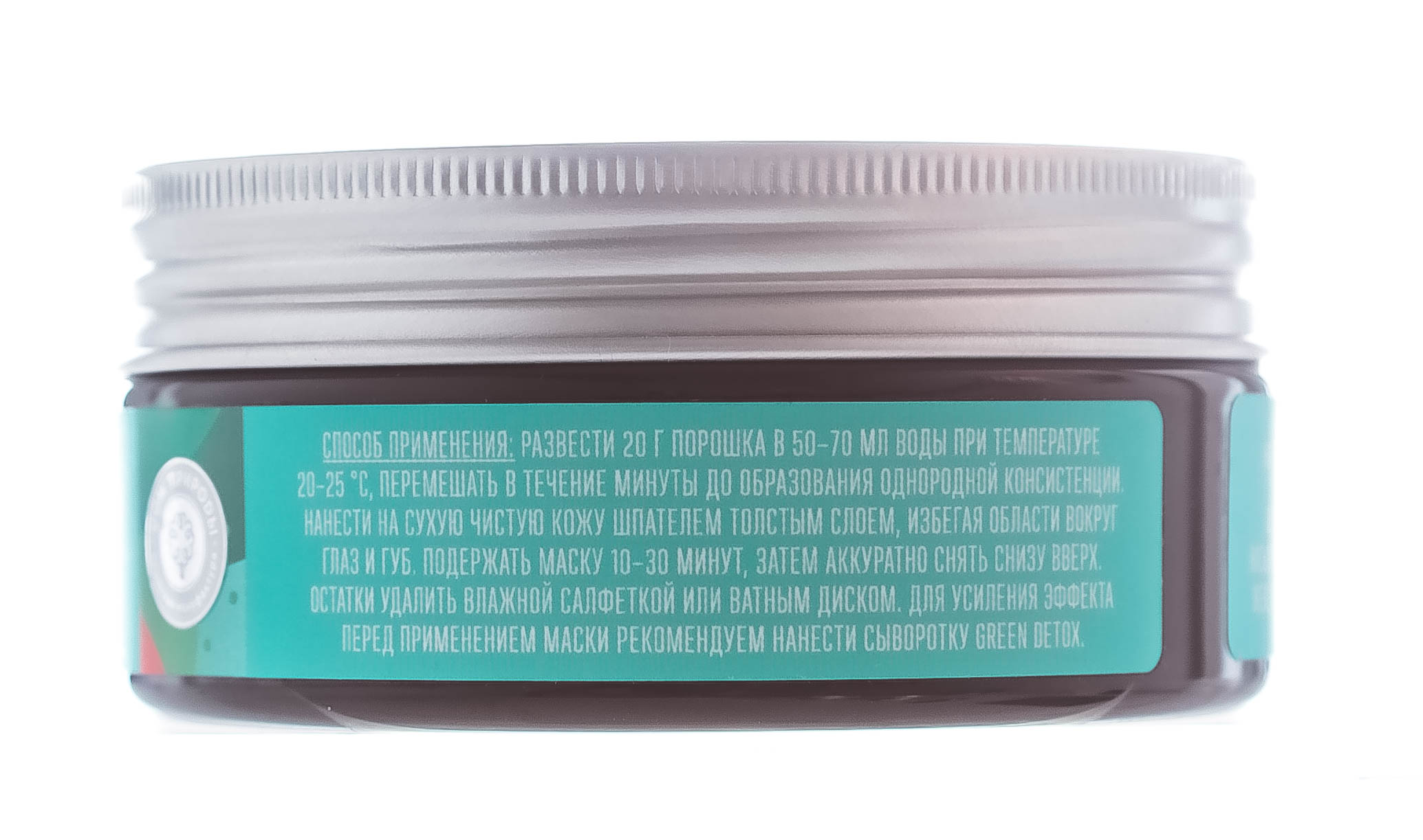  Альгинатная маска Green Detox с комплексом черноморских водорослей Стопакне, 60 г (Дом природы, Green Detox) фото 2