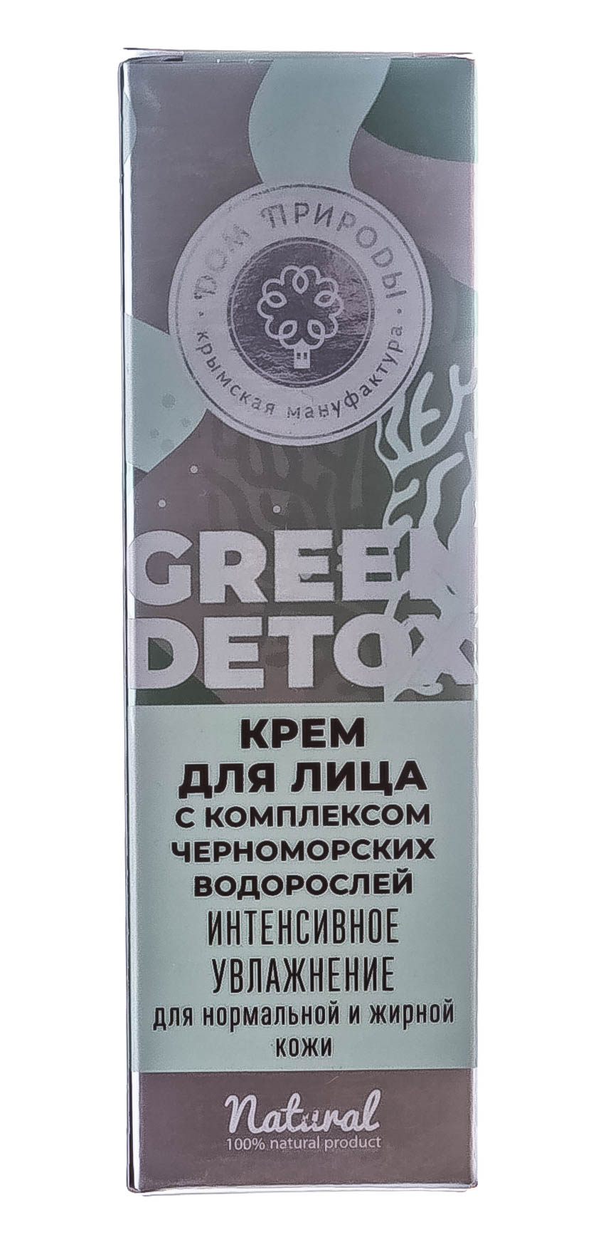  Крем для лица Green Detox с комплексом черноморских водорослей Интенсивное увлажнение, 25 г (Дом природы, Green Detox) фото 4