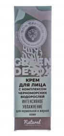 Дом природы Крем для лица Green Detox с комплексом черноморских водорослей Интенсивное увлажнение, 25 г. фото