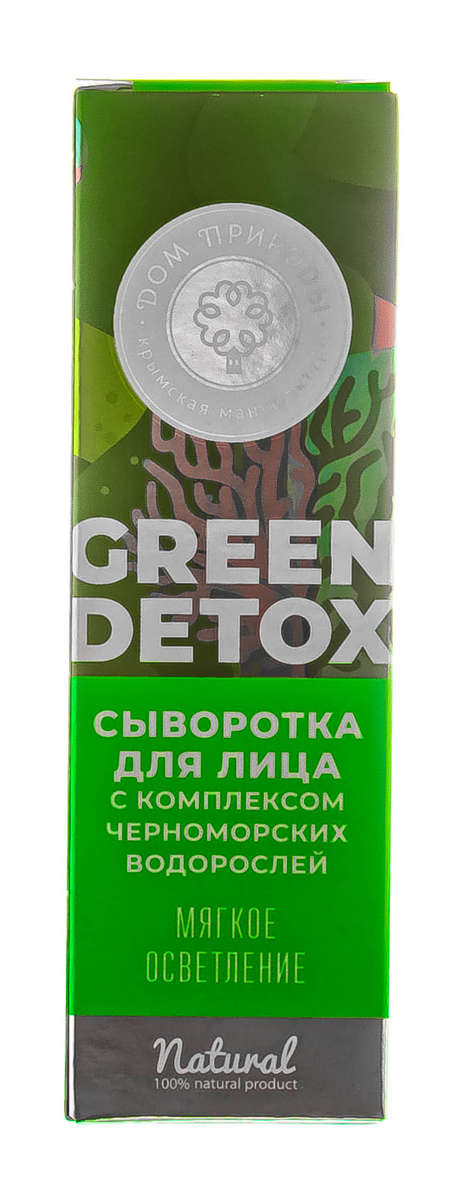 Сыворотка Green Detox  с комплексом черноморских водорослей Мягкое осветление, 30 г (Дом природы, Green Detox) фото 1