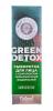  Сыворотка Green Detox с комплексом черноморских водорослей Омоложение, 30 г (Дом природы, Green Detox) фото 6