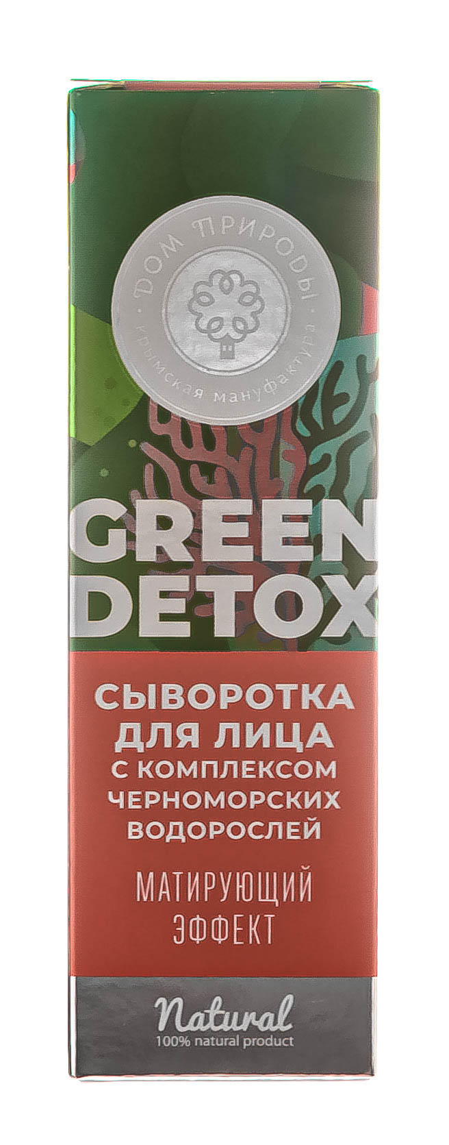 Сыворотка Green Detox с комплексом черноморских водорослей Матирующий эффект, 30 г (Дом природы, Green Detox) фото 1