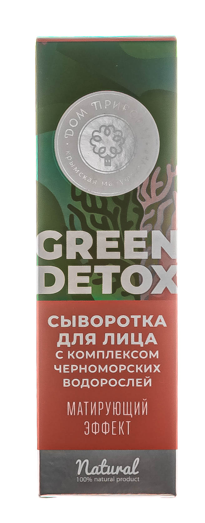  Сыворотка Green Detox с комплексом черноморских водорослей Матирующий эффект, 30 г (Дом природы, Green Detox) фото 3