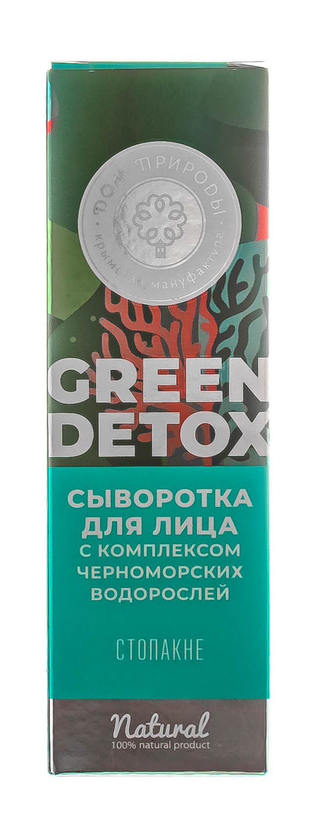 Сыворотка Green Detox с комплексом черноморских водорослей Стопакне, 30 г (Дом природы, Green Detox)  Сыворотка Green Detox с комплексом черноморских водорослей Стопакне, 30 г (Дом природы, Green Detox) фото 1