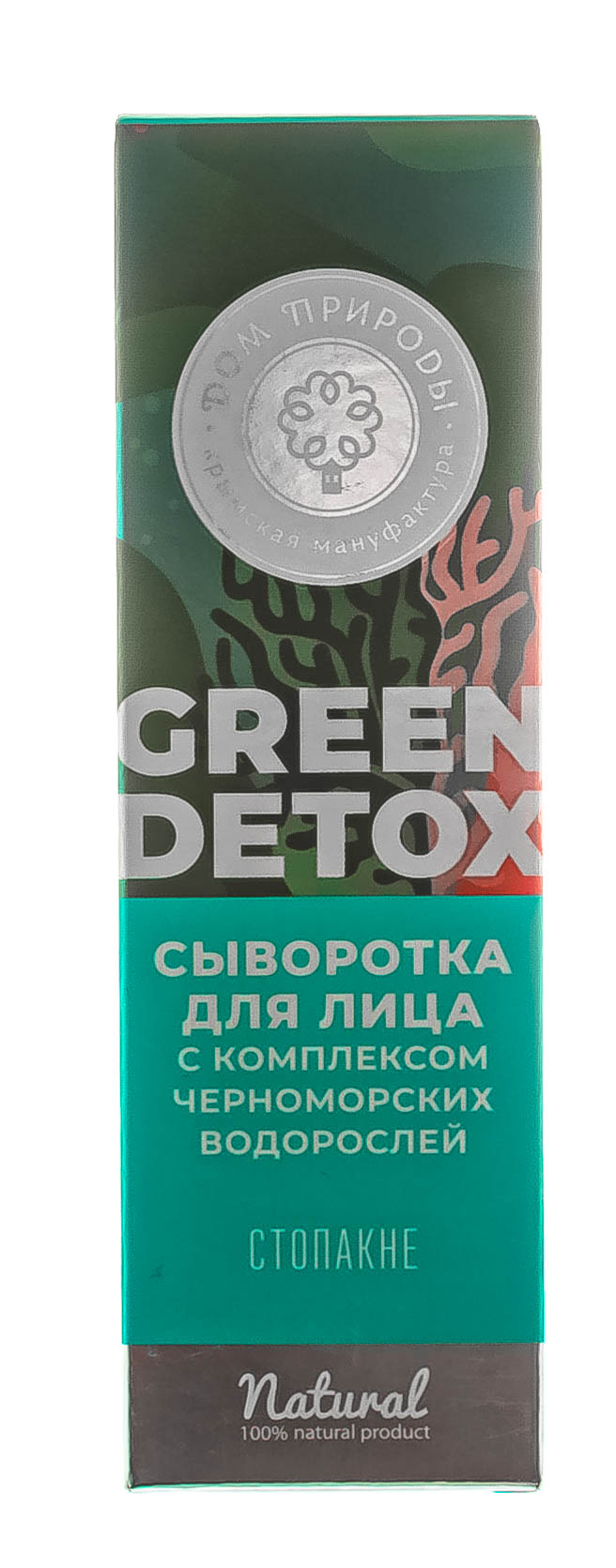 Сыворотка Green Detox с комплексом черноморских водорослей Стопакне, 30 г (Дом природы, Green Detox)  Сыворотка Green Detox с комплексом черноморских водорослей Стопакне, 30 г (Дом природы, Green Detox) фото 3