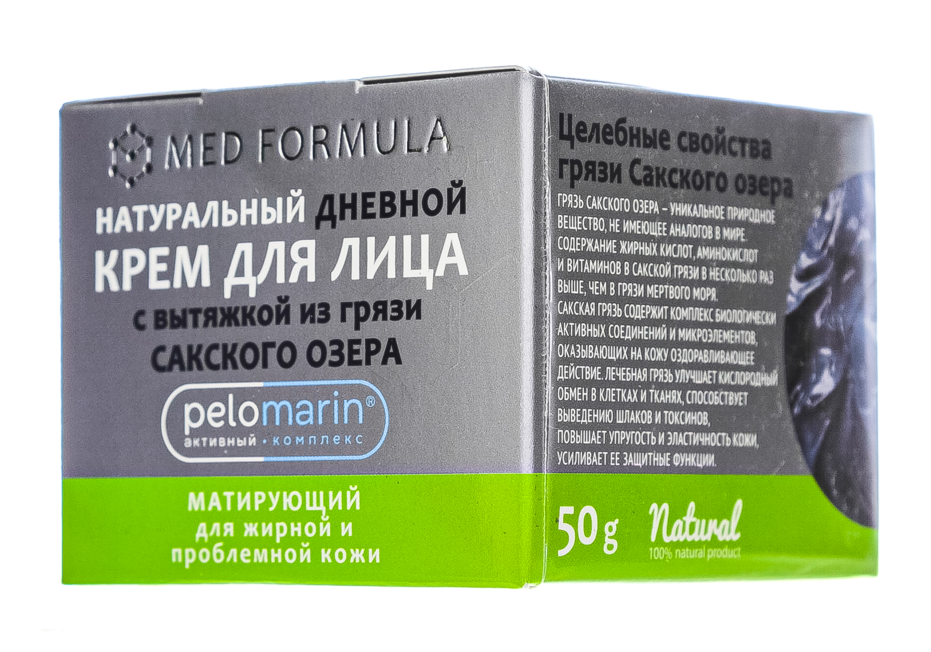  Натуральный дневной крем для лица для жирной и проблемной кожи, матирующий 50 г (Дом природы, Pelomarin) фото 2