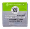  Натуральный дневной крем для лица для жирной и проблемной кожи, матирующий 50 г (Дом природы, Pelomarin) фото 7