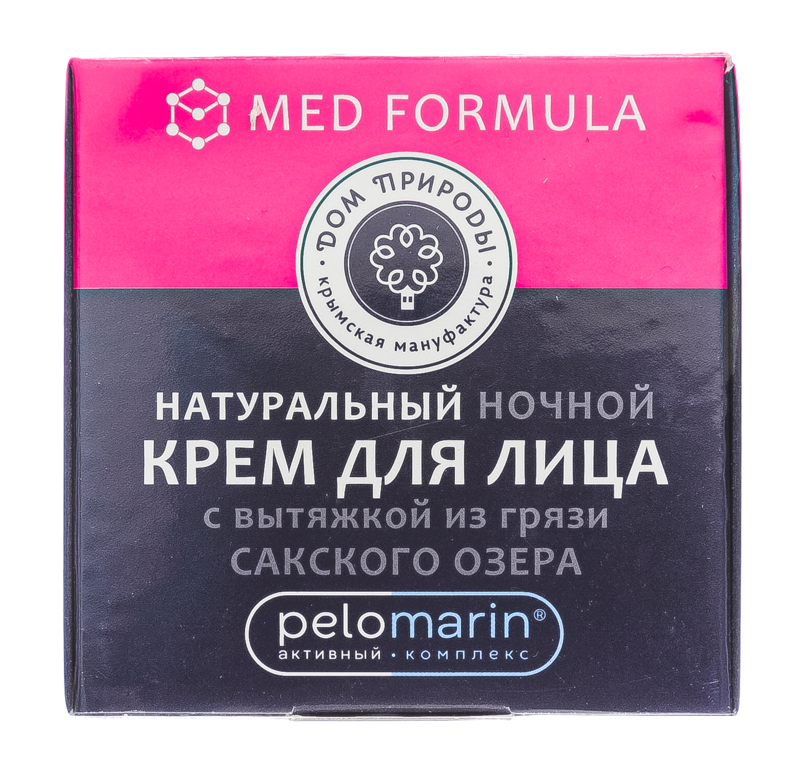  Натуральный ночной крем для лица для зрелой кожи, Омолаживающий 50 г (Дом природы, Pelomarin) фото 1