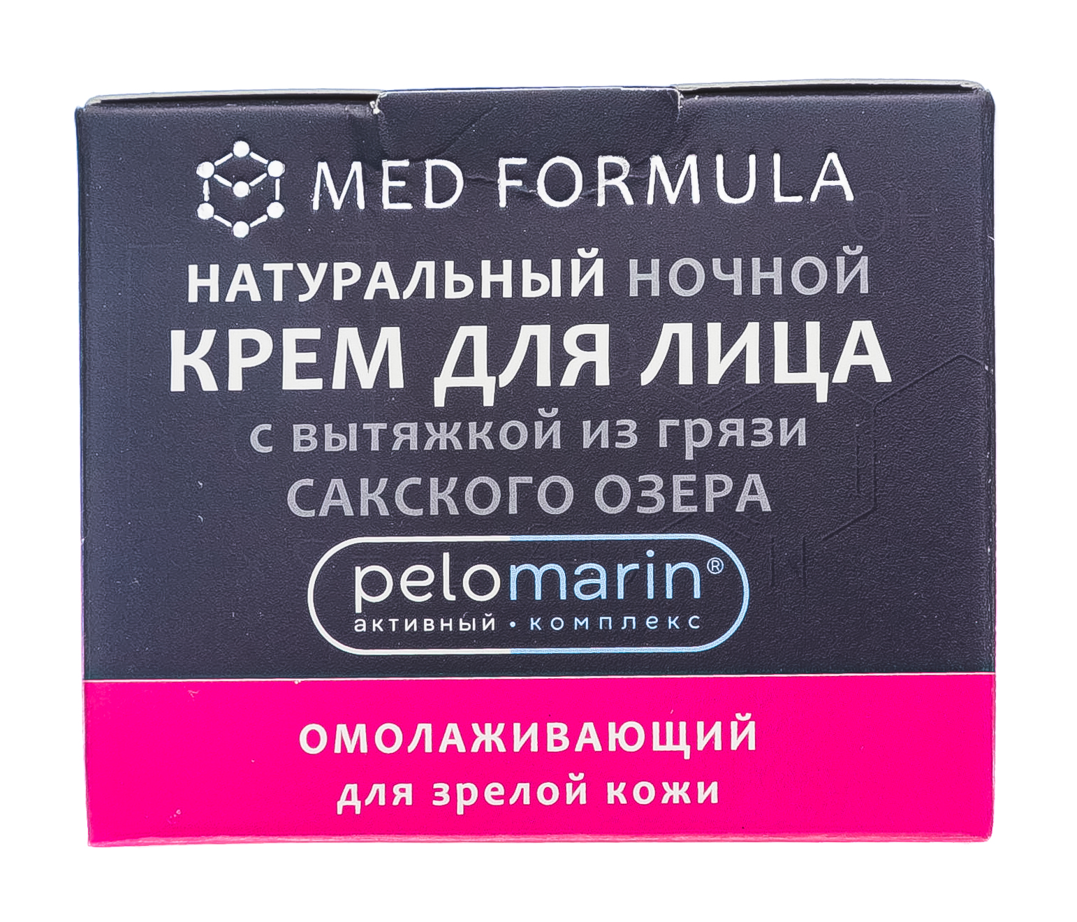  Натуральный ночной крем для лица для зрелой кожи, Омолаживающий 50 г (Дом природы, Pelomarin) фото 3