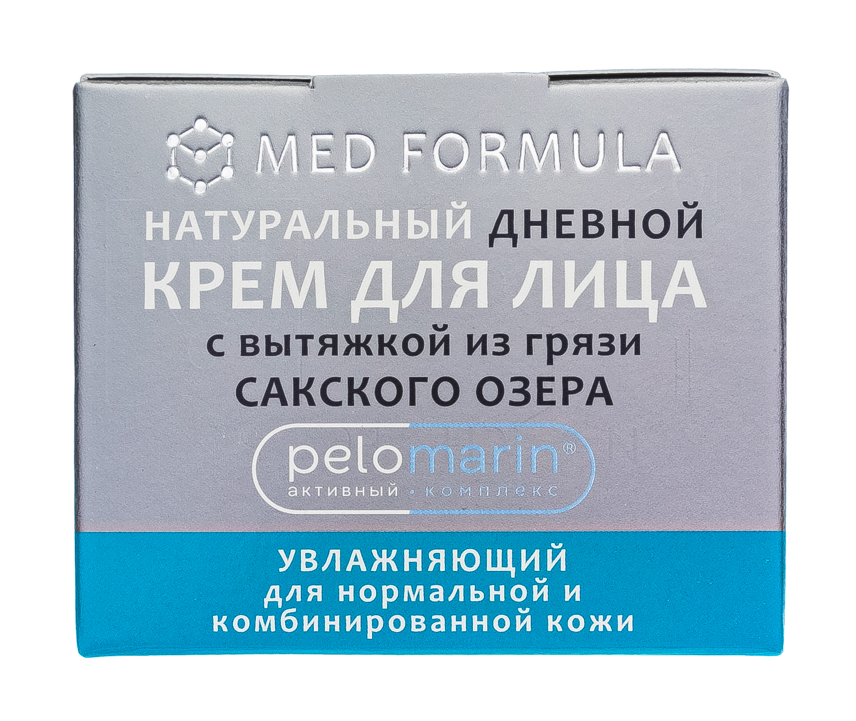  Натуральный дневной крем для лица 