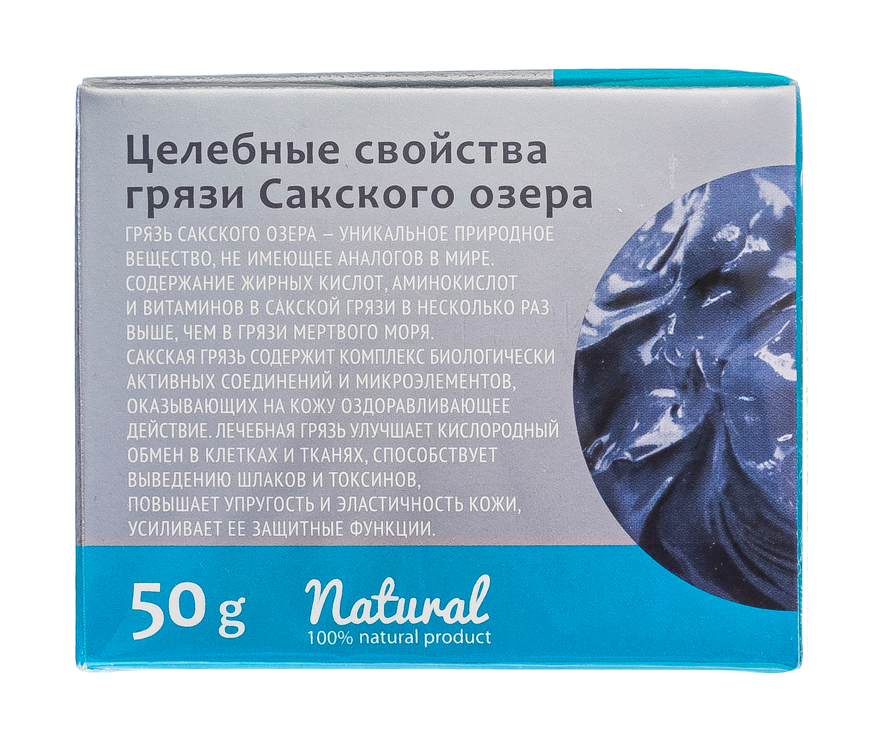  Натуральный дневной крем для лица 