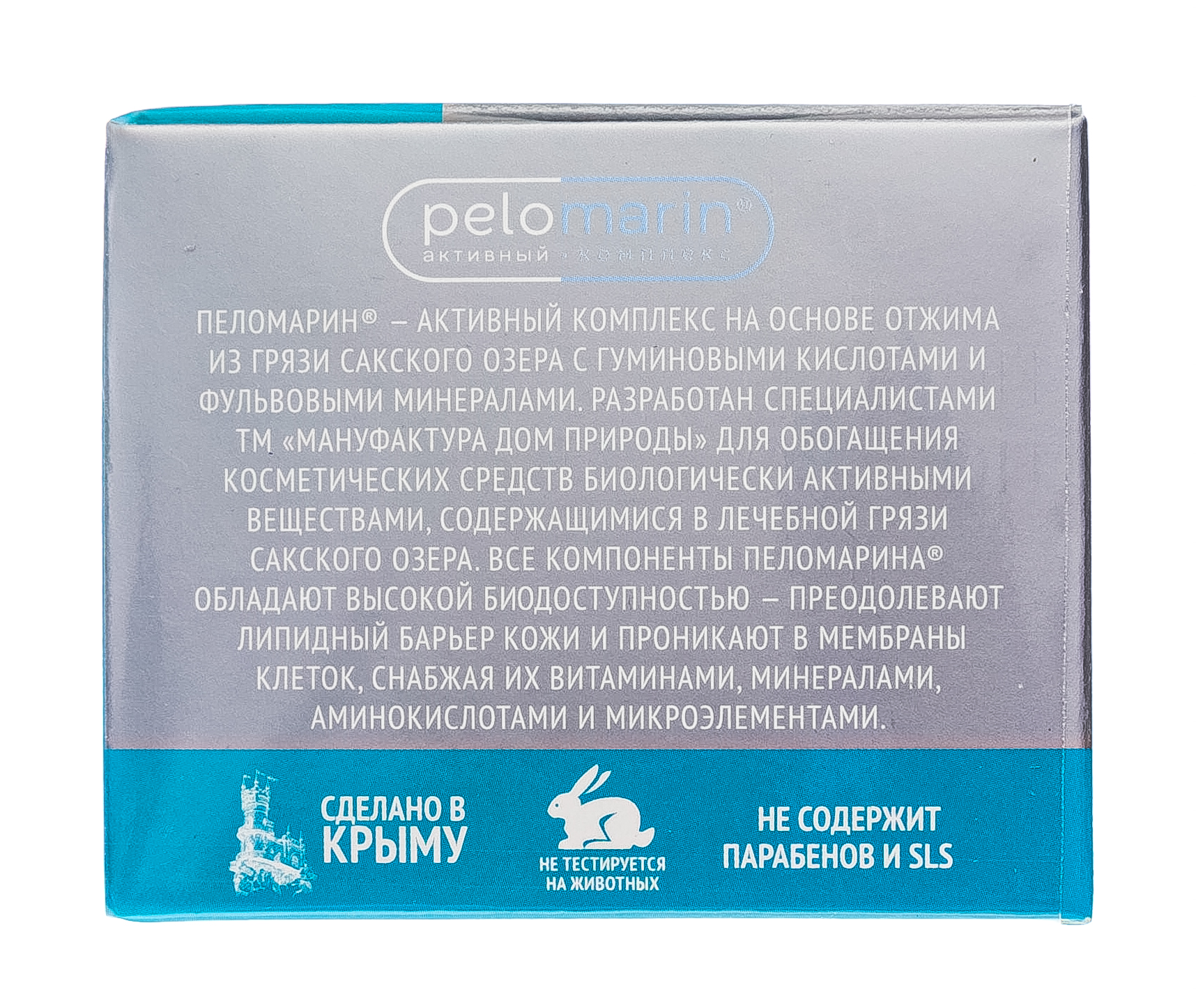  Натуральный дневной крем для лица 