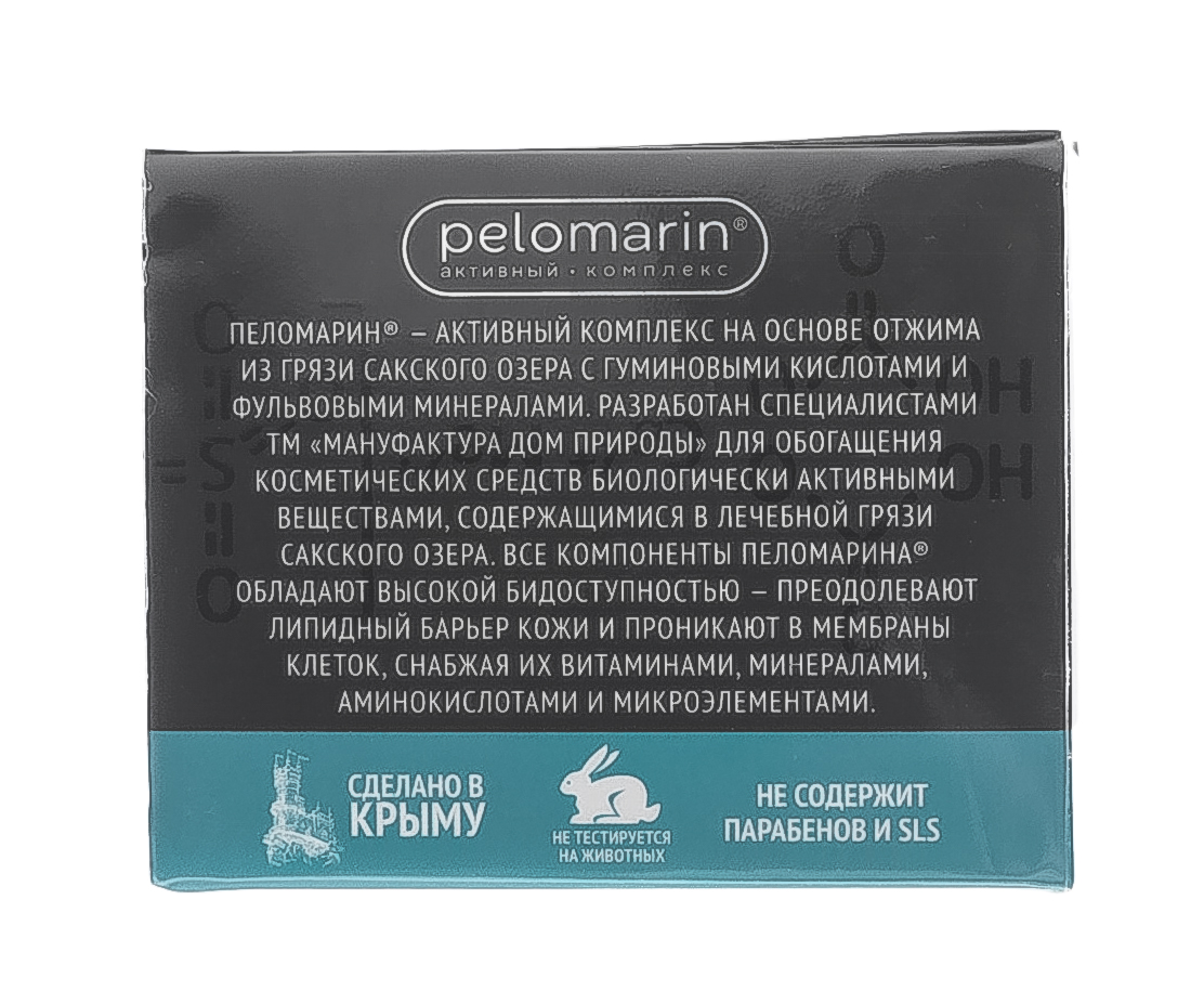  Натуральный ночной крем для лица для нормальной и комбинированной кожи, Увлажняющий 50 г (Дом природы, Pelomarin) фото 4