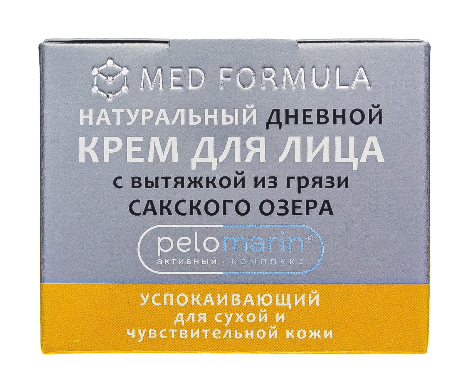  Натуральный дневной крем для лица 