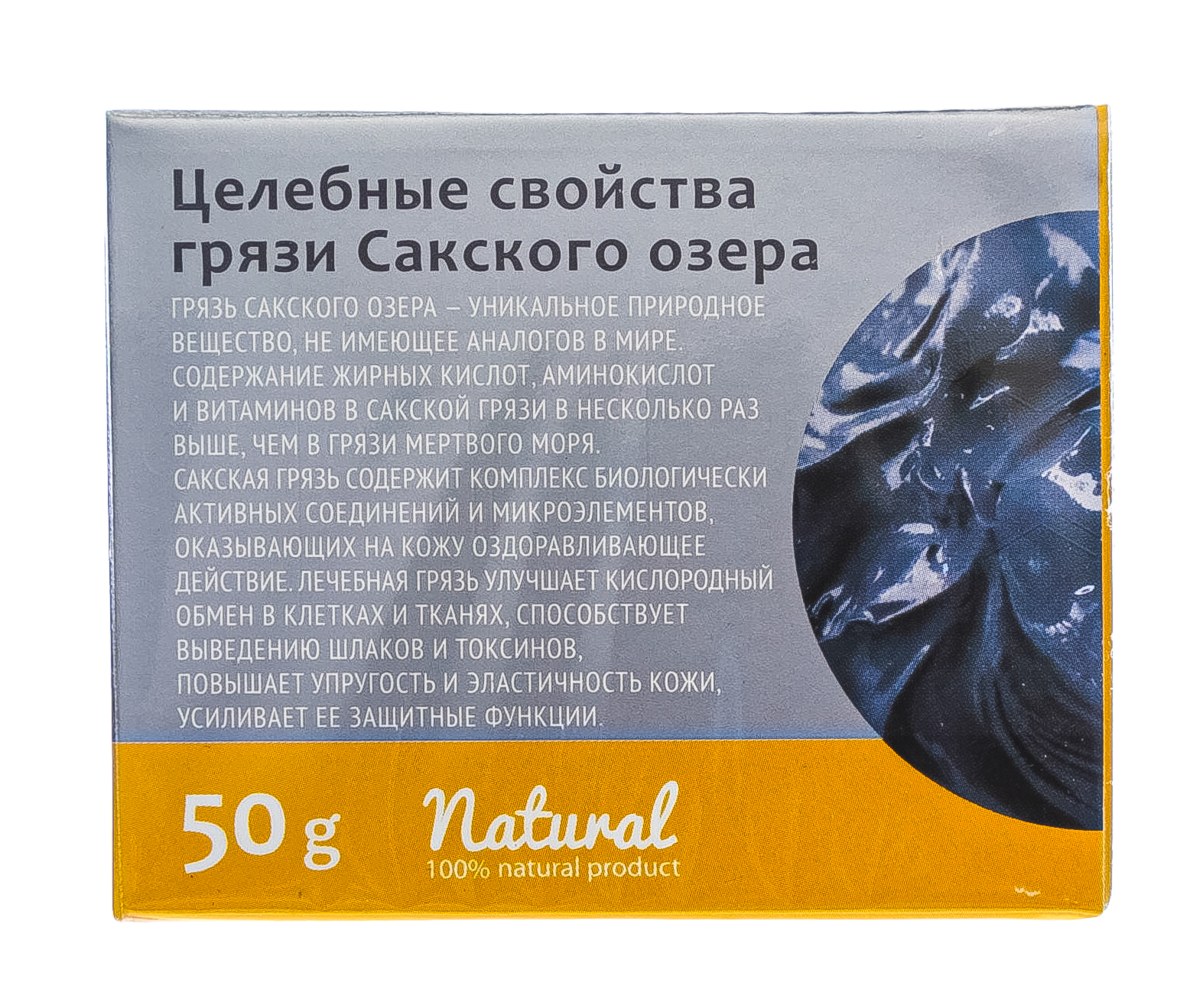  Натуральный дневной крем для лица 