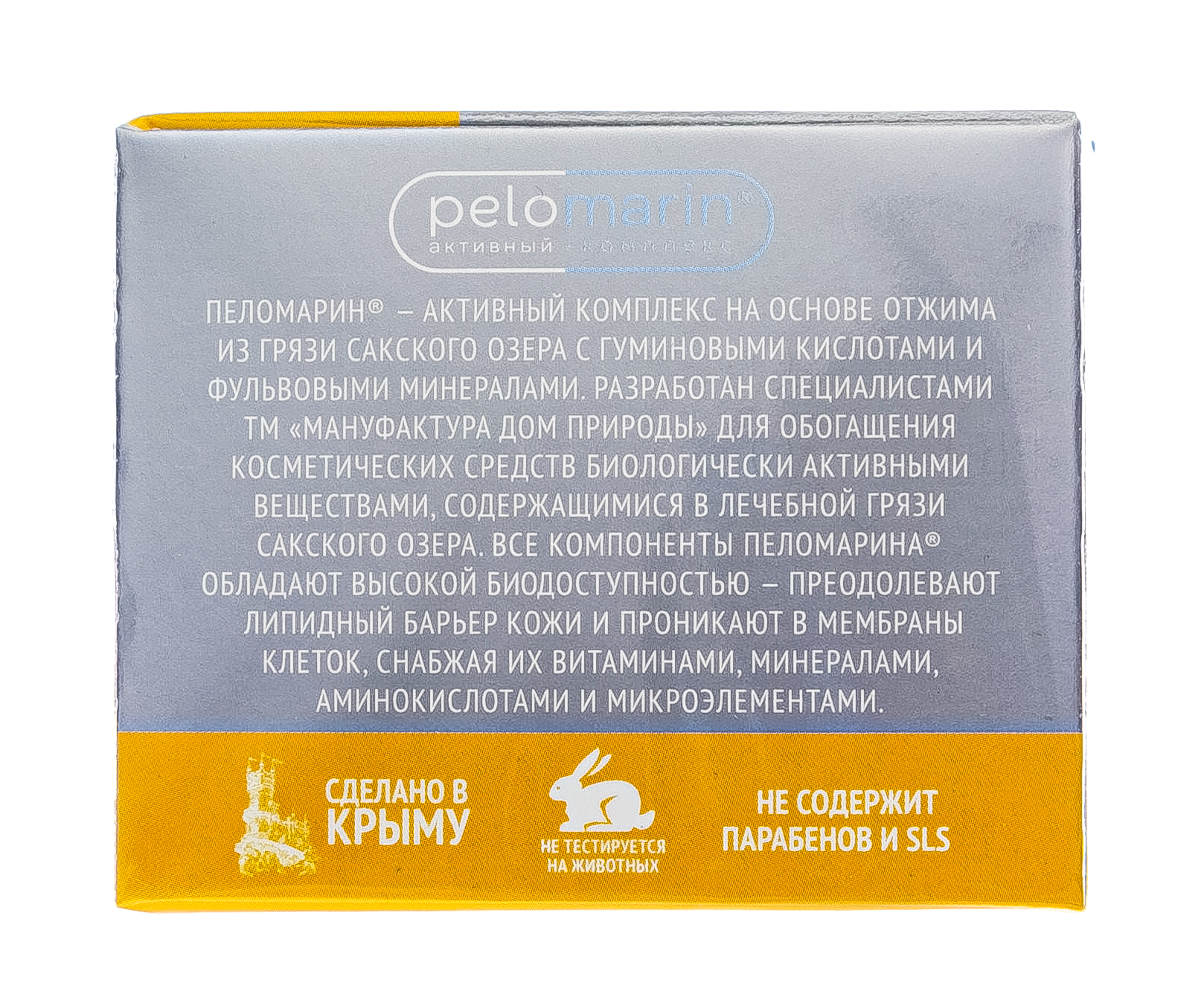  Натуральный дневной крем для лица 