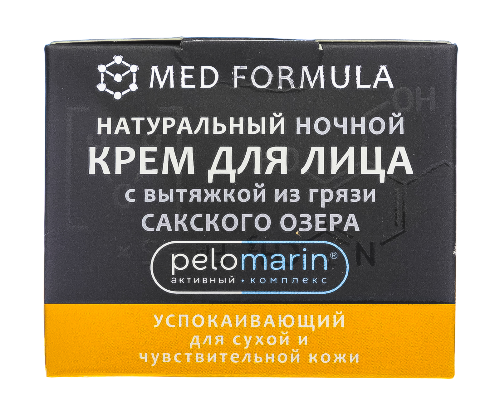  Натуральный ночной крем для лица для сухой и чувствительной кожи, Успокаивающий 50 г (Дом природы, Pelomarin) фото 3