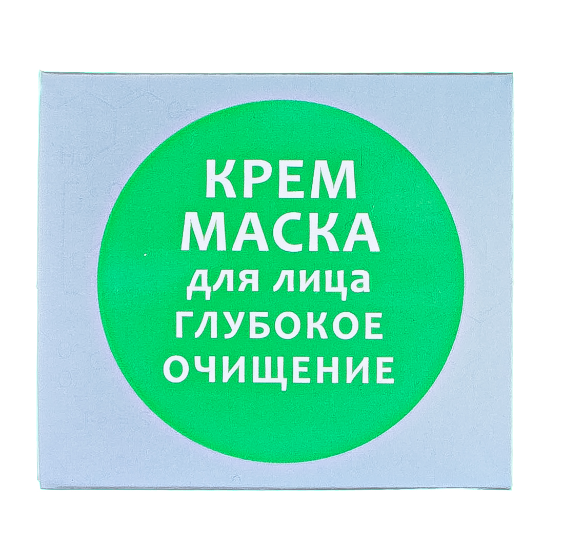  Крем-маска 