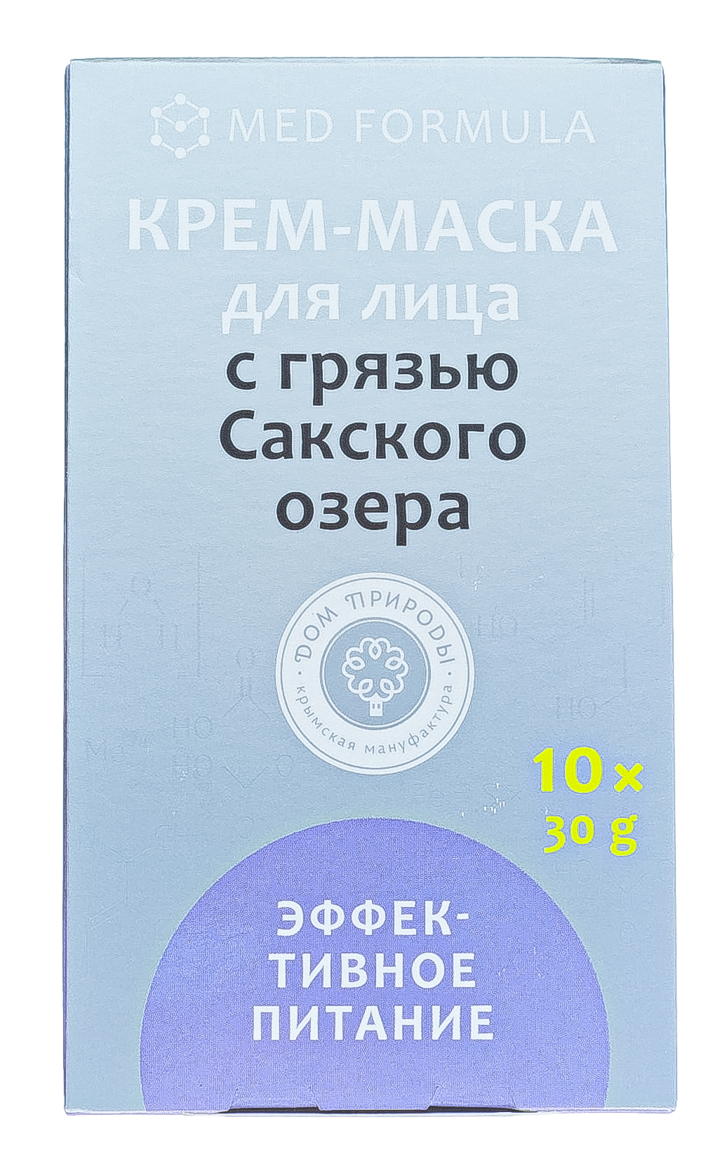  Крем-маска “Эффективное питание” для сухой кожи 30 гр х 10 шт (Дом природы, Маски на основе грязи Сакского озера) фото 1