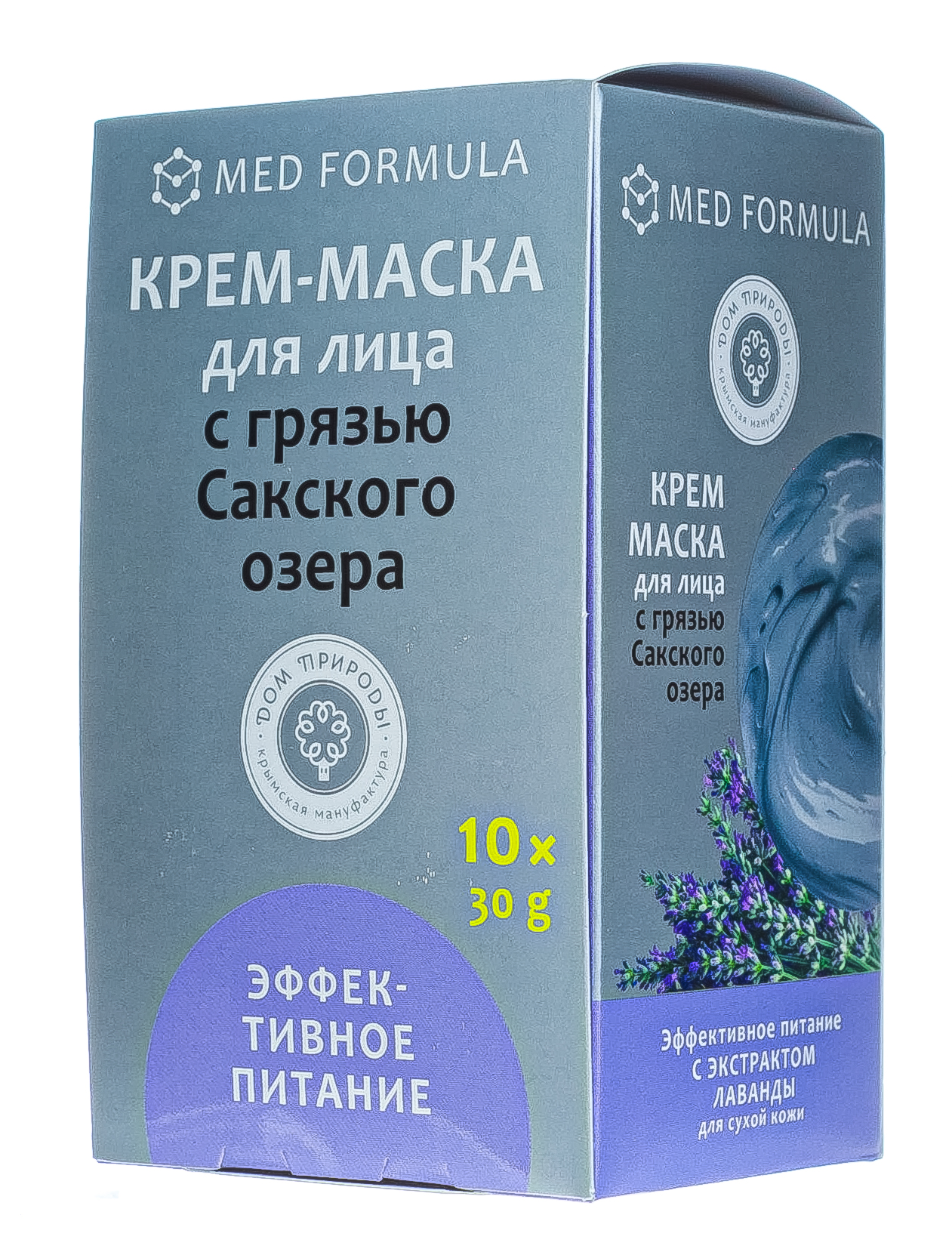  Крем-маска “Эффективное питание” для сухой кожи 30 гр х 10 шт (Дом природы, Маски на основе грязи Сакского озера) фото 2