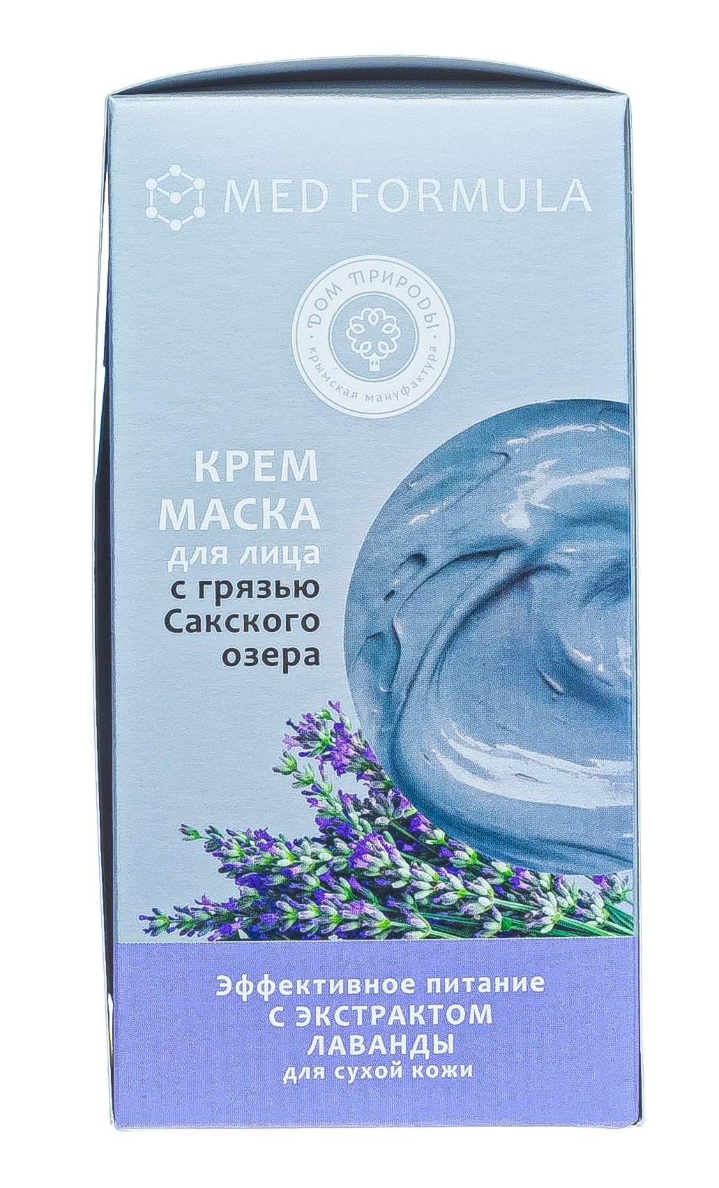  Крем-маска “Эффективное питание” для сухой кожи 30 гр х 10 шт (Дом природы, Маски на основе грязи Сакского озера) фото 3