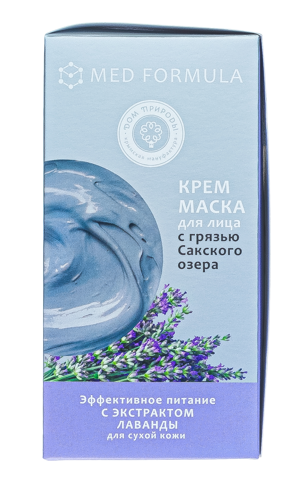  Крем-маска “Эффективное питание” для сухой кожи 30 гр х 10 шт (Дом природы, Маски на основе грязи Сакского озера) фото 5