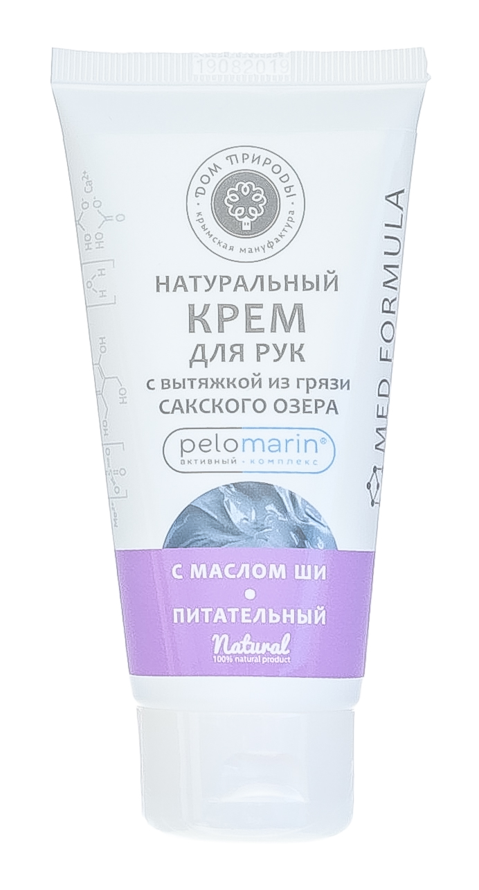 Дом природы Крем для рук с маслом Ши Питательный, 70 г. фото