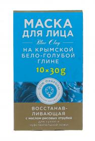 Дом природы Маска Восстанавливающая для сухой и чувствительной кожи на основе бело-голубой глины, 30 г х 10 шт. фото