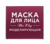  Маска на основе крымской бело-голубой глины Моделирующая 30 г х 10 шт (Дом природы, Маски на основе бело-голубой глины) фото 7