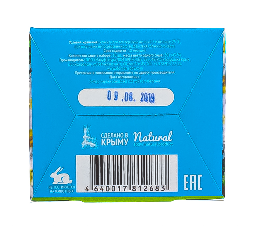  Маска на основе крымской бело-голубой глины 