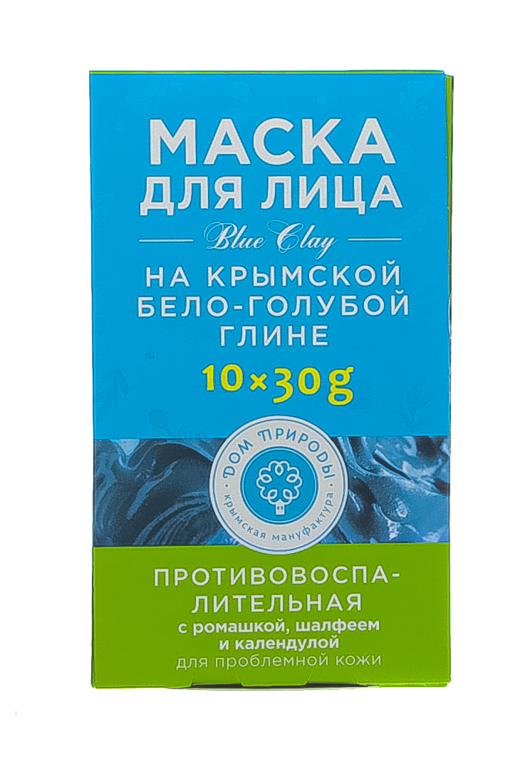  Маска на основе крымской бело-голубой глины 