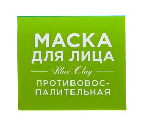 Дом природы Маска на основе крымской бело-голубой глины Противовоспалительная, 30 г х 10 шт. фото