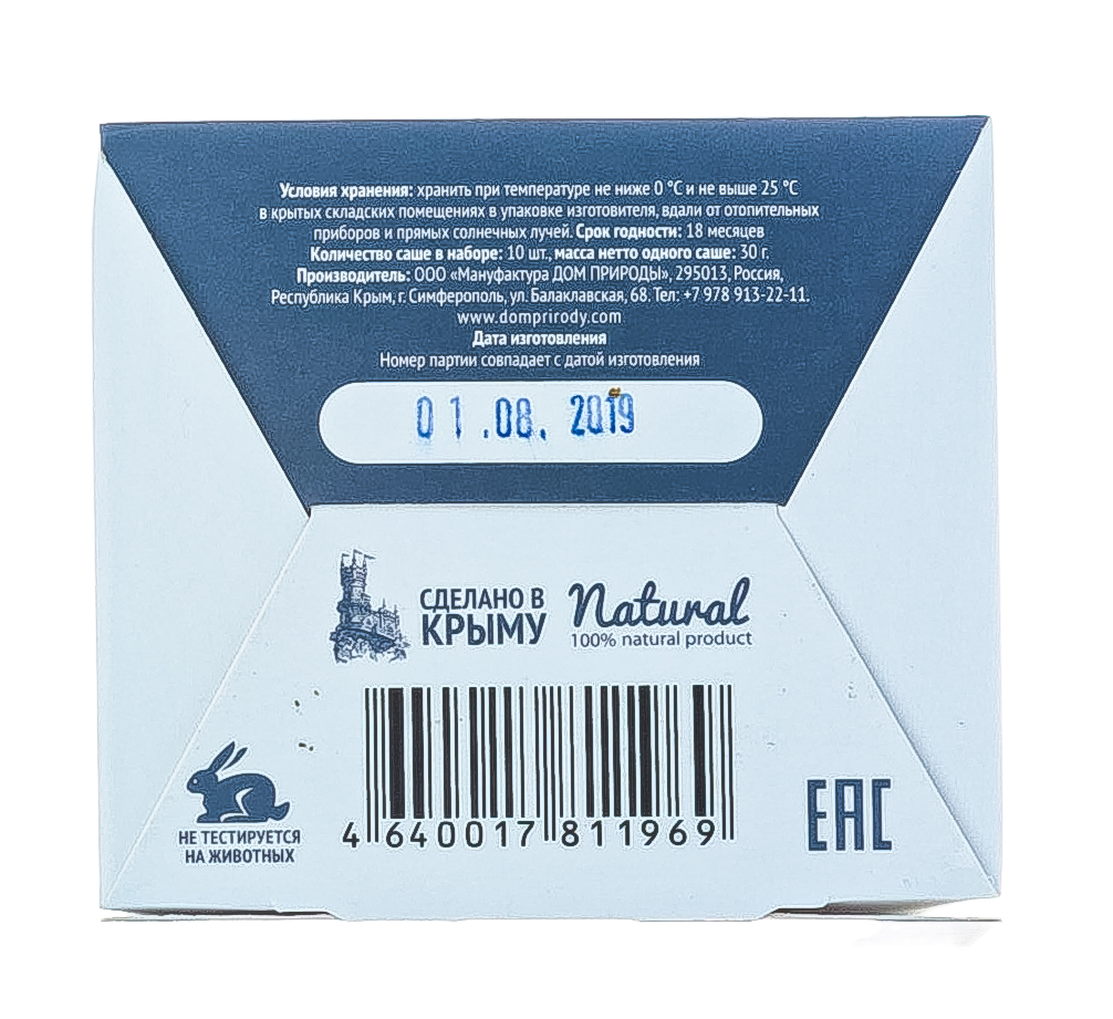  Маски для волос на основе грязи Сакского озера Vitality-Комплекс 10 саше по 30 гр (Дом природы, Маски на основе грязи Сакского озера) фото 7