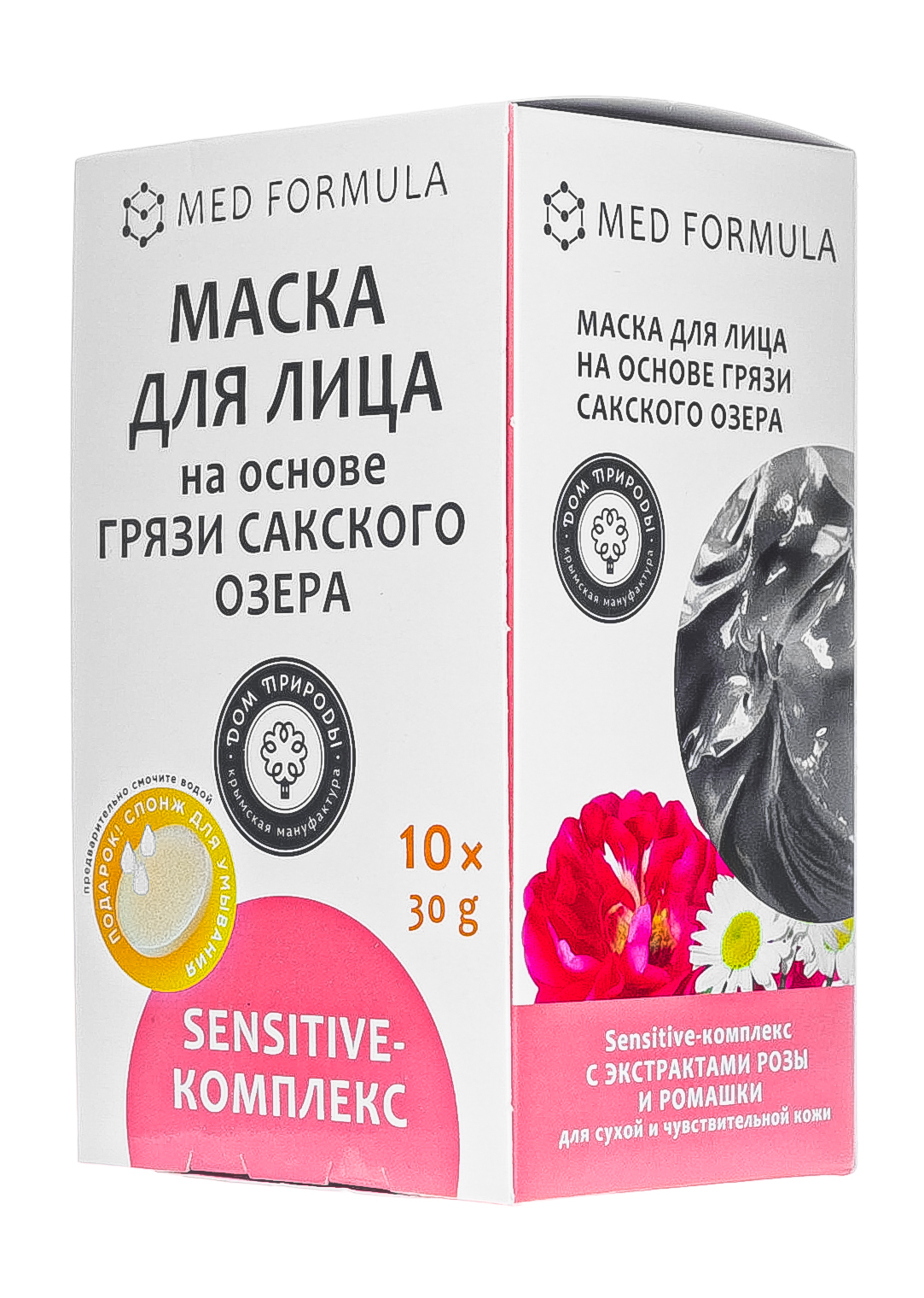 Маски для лица на основе грязи Сакского озера Sensitive-Комплекс, 10 саше по 30 гр (Дом природы, Маски на основе грязи Сакского озера)  Маски для лица на основе грязи Сакского озера Sensitive-Комплекс, 10 саше по 30 гр (Дом природы, Маски на основе грязи Сакского озера) фото 2