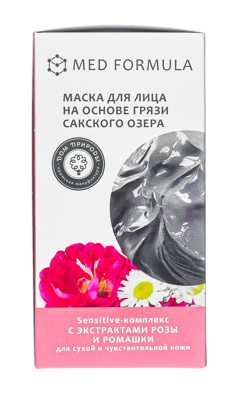 Маски для лица на основе грязи Сакского озера Sensitive-Комплекс, 10 саше по 30 гр (Дом природы, Маски на основе грязи Сакского озера)  Маски для лица на основе грязи Сакского озера Sensitive-Комплекс, 10 саше по 30 гр (Дом природы, Маски на основе грязи Сакского озера) фото 3