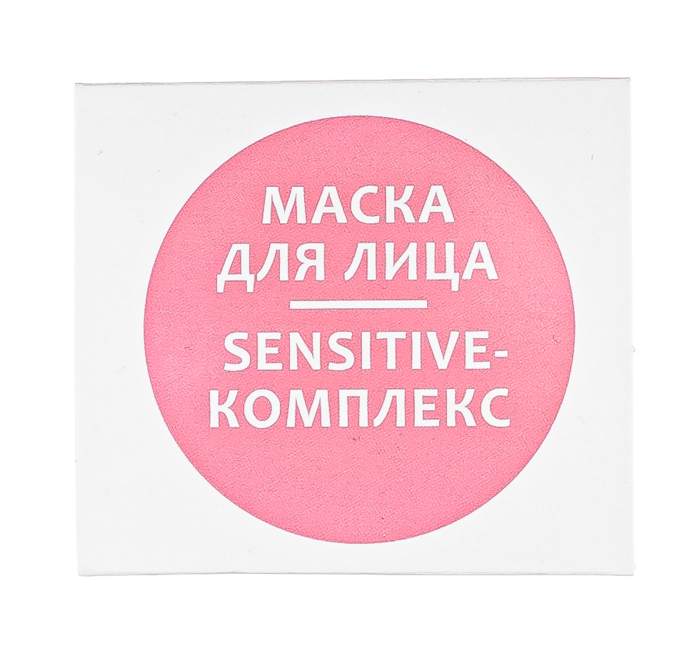 Маски для лица на основе грязи Сакского озера Sensitive-Комплекс, 10 саше по 30 гр (Дом природы, Маски на основе грязи Сакского озера)  Маски для лица на основе грязи Сакского озера Sensitive-Комплекс, 10 саше по 30 гр (Дом природы, Маски на основе грязи Сакского озера) фото 6