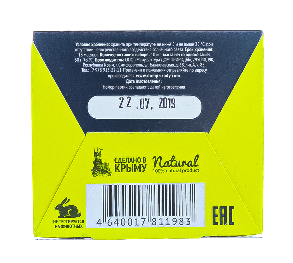  Маски для волос на основе грязи Сакского озера Детокс формула 10 саше по 30 гр (Дом природы, Маски на основе грязи Сакского озера) фото 7