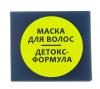  Маски для волос на основе грязи Сакского озера Детокс формула 10 саше по 30 гр (Дом природы, Маски на основе грязи Сакского озера) фото 7