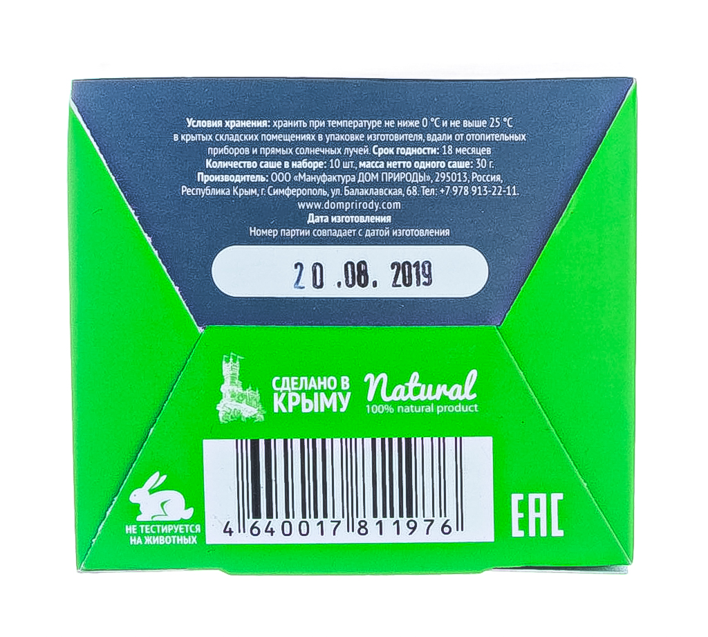  Маски для волос на основе грязи Сакского озера комплексное укрепление 10 саше по 30 гр (Дом природы, Маски на основе грязи Сакского озера) фото 7